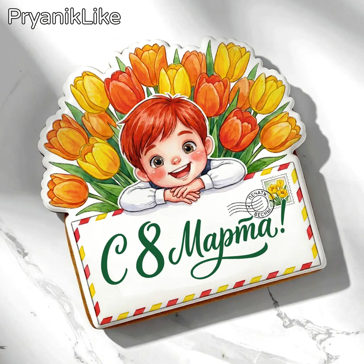 Письма от мальчиков